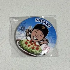 佐々木俊輔 缶バッジ