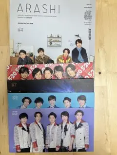 2026年最新】嵐会報94の人気アイテム - メルカリ