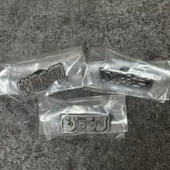 ジャンプショップ 神保町 タイトルロゴ ピンバッジコレクション 呪術廻戦ほか