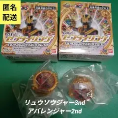 パワーアップブーステッドパック05 リュウソウジャー3nd アバレンジャー2nd