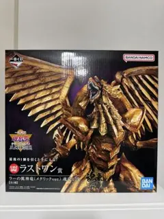2026年最新】ラーの翼神竜 ラストワンの人気アイテム - メルカリ