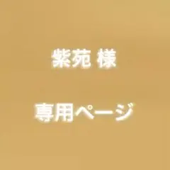 Item thumbnail for item e8244afd-bff4-4e5a-9e9f-552d0b02609b