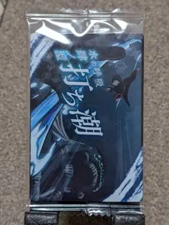 鬼滅の刃ウエハース3 水の呼吸/肆ノ型 打ち潮