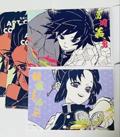 鬼滅の刃 アートカードコレクション 冨岡義勇 胡蝶しのぶ