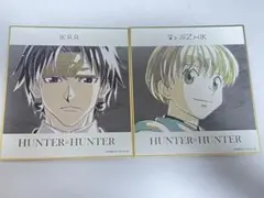 HUNTER×HUNTER Ani-Art ミニ色紙　幻影旅団