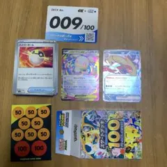 ポケモンカード　スタートデッキ100. No009 メガタブンネexミラー