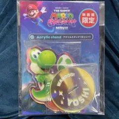 映画「スーパーマリオギャラクシームービー」グッズ ヨッシー アクリルスタンド