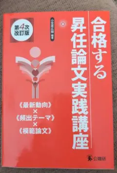 ビジネス書