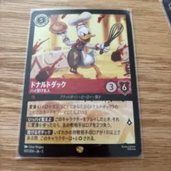 ロルカナ ドナルドダック パイ投げ名人 2枚 - メルカリ