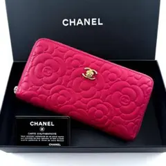 最終価格【極美品✨】シャネル 長財布 ニューカメリア キャビア ラウンドジップ 極美品✨】シャネル 長財布 ニューカメリア キャビア ラウンドジップ