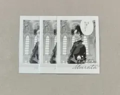 ギヴン展　ぱしゃこれ　村田雨月　3枚セット　①