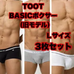 【未使用】TOOT BASIC Lサイズ 3枚セット BC109240のサムネイル