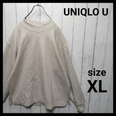 【UNIQLO U】 ブラッシュドジャージーモックネックTシャツ　長袖　完売品
