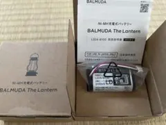 バルミューダランタンバッテリー2個のサムネイル