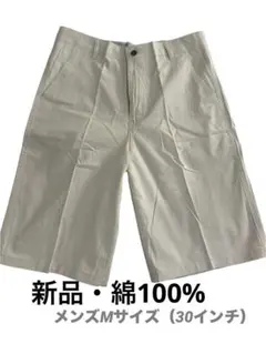 新品 メンズ チノハーフパンツ 30 綿100%のサムネイル