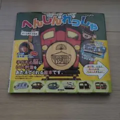 chacha様 リクエスト 2点 まとめ商品