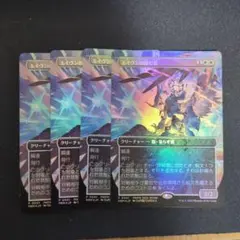 ヴァンガード エスニア4枚セット - メルカリ