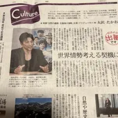 大沢たかお　　貴重CD 2025年最新】大沢たかお、の人気アイテム - メルカリ