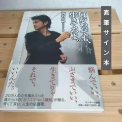 1969 直筆サイン入り 伊藤潤二 大研究 増補新版 シュリンク未開封 新品