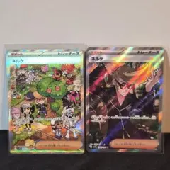 QP様 リクエスト 3点 まとめ商品