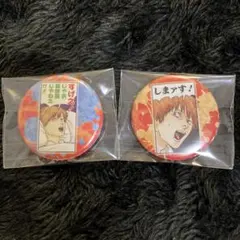 Item thumbnail for item 65e9f9f9-d376-4a54-9089-96cd3341f3ec