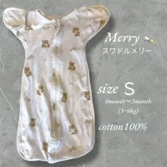 Merry スワドル Sサイズ 綿100% クマ柄