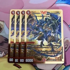 デュエルマスターズ 25の王道　ボルメテウス・武者・ドラゴン武偉 シークレット ボルメテウス・武者・ドラゴン「武偉」(DM23EX1 5/84) | デュエル