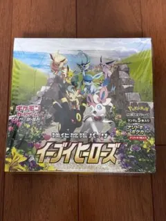 ポケモンカード イーブイヒーローズ