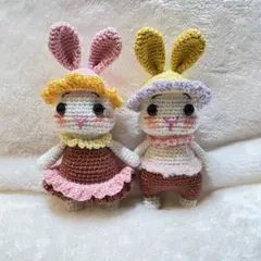 手編みウサギぬいぐるみ 2体セット
