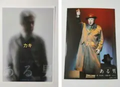 2025年最新】鹿賀丈史の人気アイテム - メルカリ