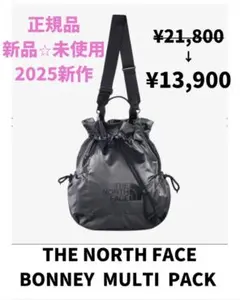 完売品♡ノースフェイス♡リュック ボニーパック ホワイトレーベル シルバーグレー