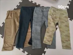 パンツ　90cm 4枚セット