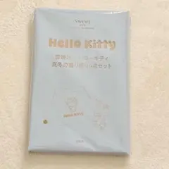 【新品】sweet３月号付録　ハローキティ　ポーチ　巾着　チャーム　シール　宝島