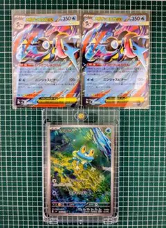ケロマツAR メガゲッコウガex RR ニンジャスピナー まとめ売り
