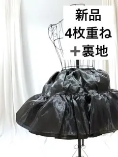 パニエ ゴスロリ ロリータ コスプレ　インナースカート　ハロウィン　クリスマス