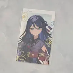 プロセカ セカライ エピカ 星乃一歌 箔押し