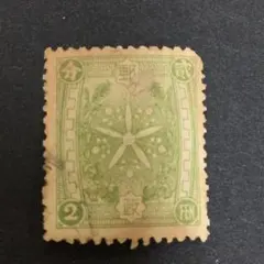 2025年最新】満州国切手の人気アイテム - メルカリ