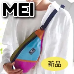 新品タグ付き✨MEI✨エムイーアイ✨ボディバッグ✨BOTTOMLINEPANEL