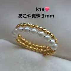 k10 ココシュニック 完売 カットビーズ 連続1段 YG×WG リング 指輪