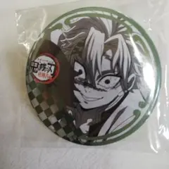 鬼滅の刃　DINING 缶バッジ　実弥　1点