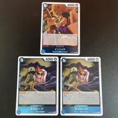 R 3枚　Xドレーク　イッショウ　o60