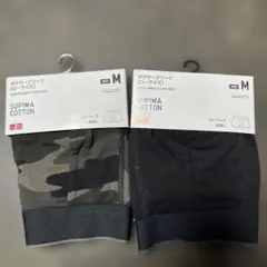 UNIQLO ユニクロ　ボクサーブリーフ(ローライズ)Mサイズ2枚セット