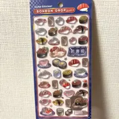 和柄　ボンボンドロップ　寿司