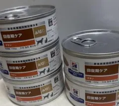 Hill's a/d 犬猫用療法食 回復期ケア チキン 156g缶 ✖️6個セット