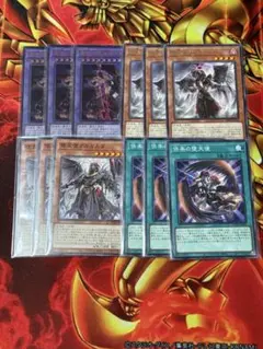 遊戯王　堕天使　新規デッキパーツ各3枚　フルコンプ④