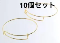 バングル　ブレスレット　パーツ　ゴールド