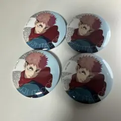 L*a様 虎杖悠仁　缶バッジ