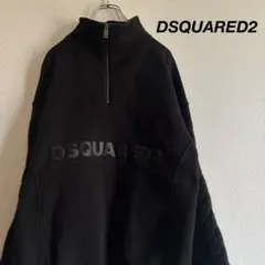DSQUARED2 ディースクエアード スウェット イタリア製 ハーフジップ