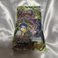 ヴァンガード　ブースタートライアル　バレンタイン プレイマット カードファイト!! ヴァンガード公式 on X: 