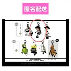 PEACEMINUSONE × トイ・ストーリー Key Ring/FORKY - メルカリ